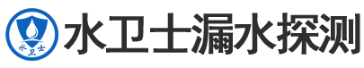 南乐暗管漏水检测